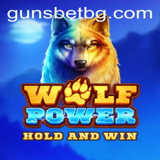 Unveiling the Thrilling World of WolfPower