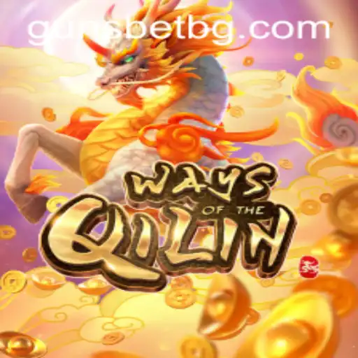 Unlock the Adventure: A Deep Dive into WaysoftheQilin